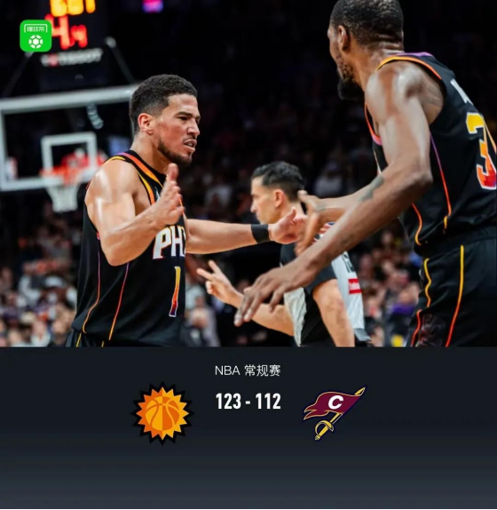 爱游戏注册关于今夜NBA常规赛焦点战，多特蒙德再遭质疑，更衣室稳定，年轻球员得到机会的信息