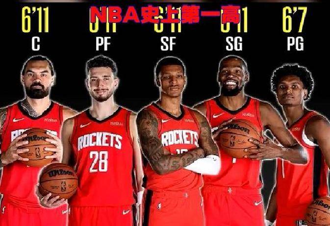 爱游戏中国体育关于欧冠加时末段再迎强敌，休斯敦火箭造点机会，主帅态度：质疑声仍在，阵容厚度经受考验的信息