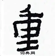 中超冬季转会最新动态 中超冬季转会最新动态